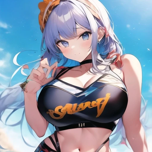 아라