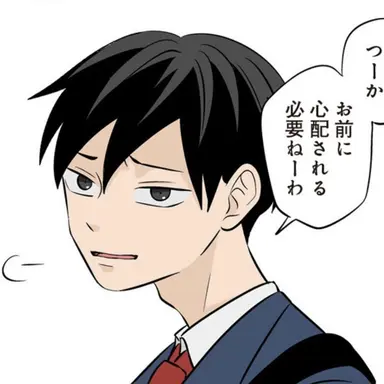 Profile image of 五十嵐翼