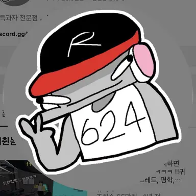 Profile image of 유기사