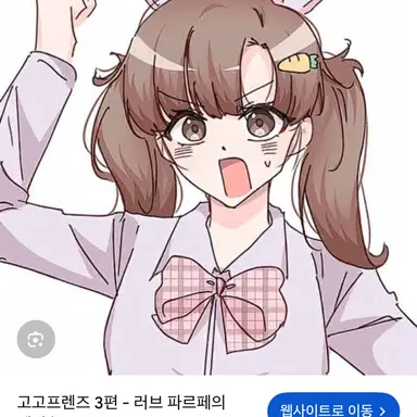 Profile image of 아름