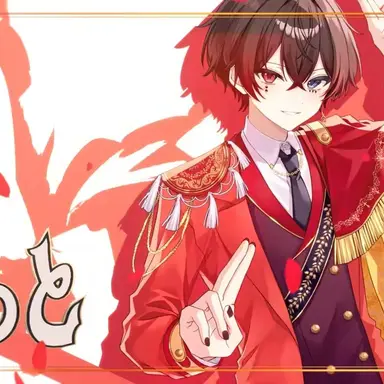 Profile image of あっと