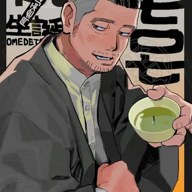 Profile image of 門倉