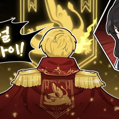 Profile image of 제황