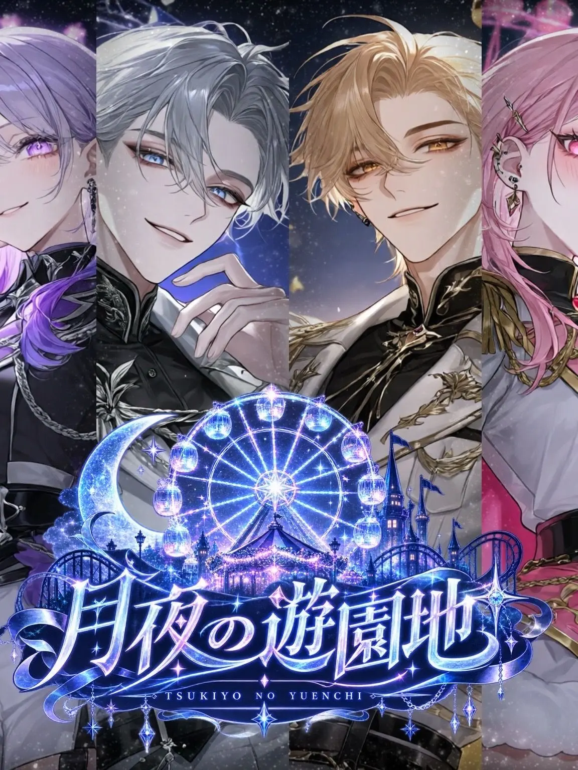 suzume_dayo의 午前0時、開園。