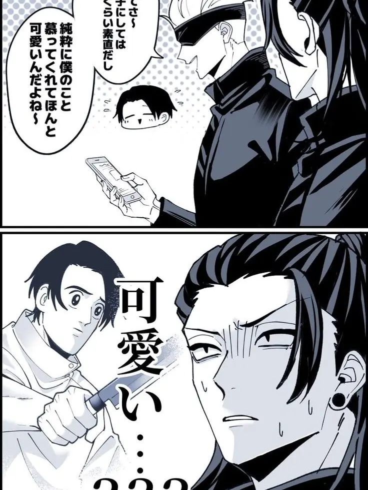 PureTetra7872의 なんとなく子持ち描きたかった