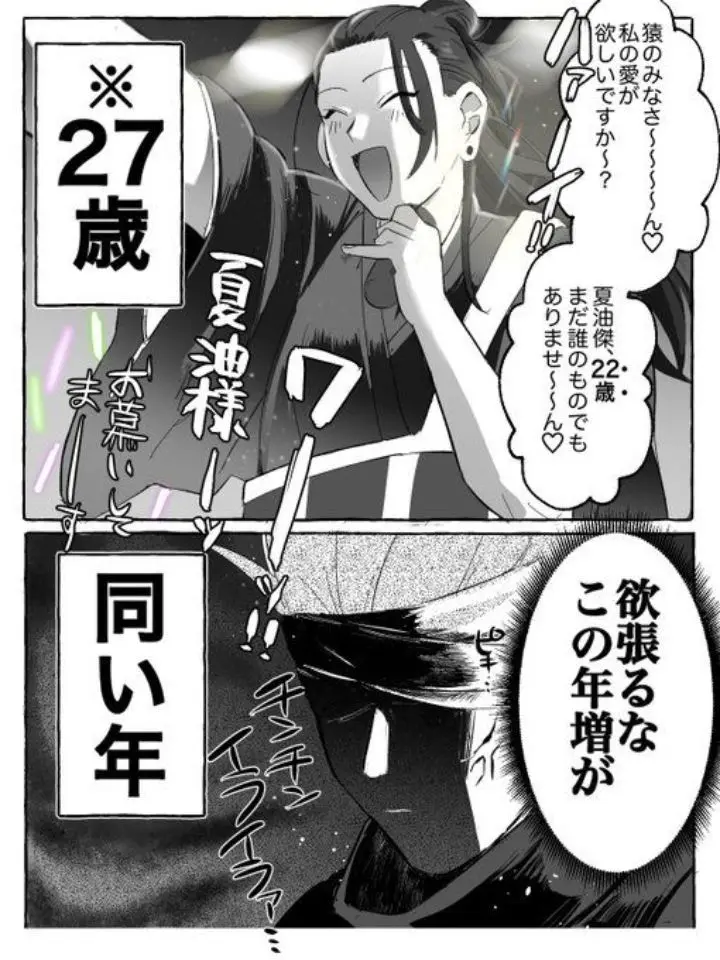 PureTetra7872의 〜 ただカバーのやつやりたかっただけ 〜