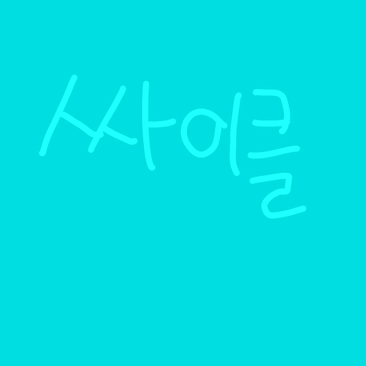 꿈의 악마 당연하지게임 대표 이미지