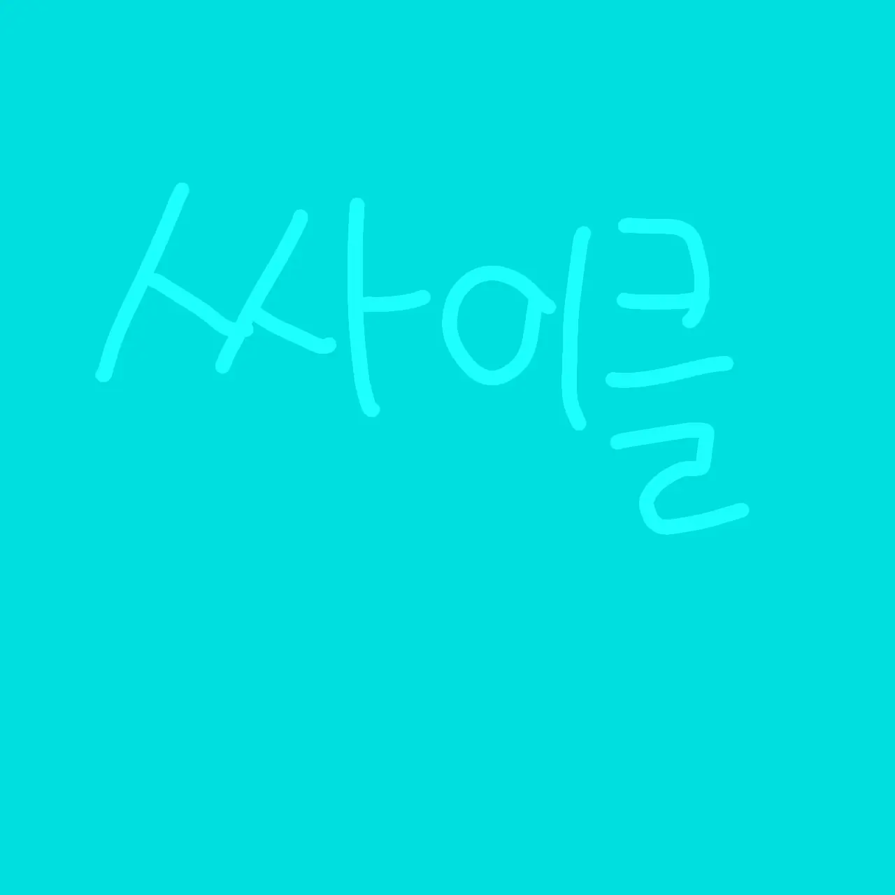 WoodyDress5057의 꿈의 악마 당연하지게임