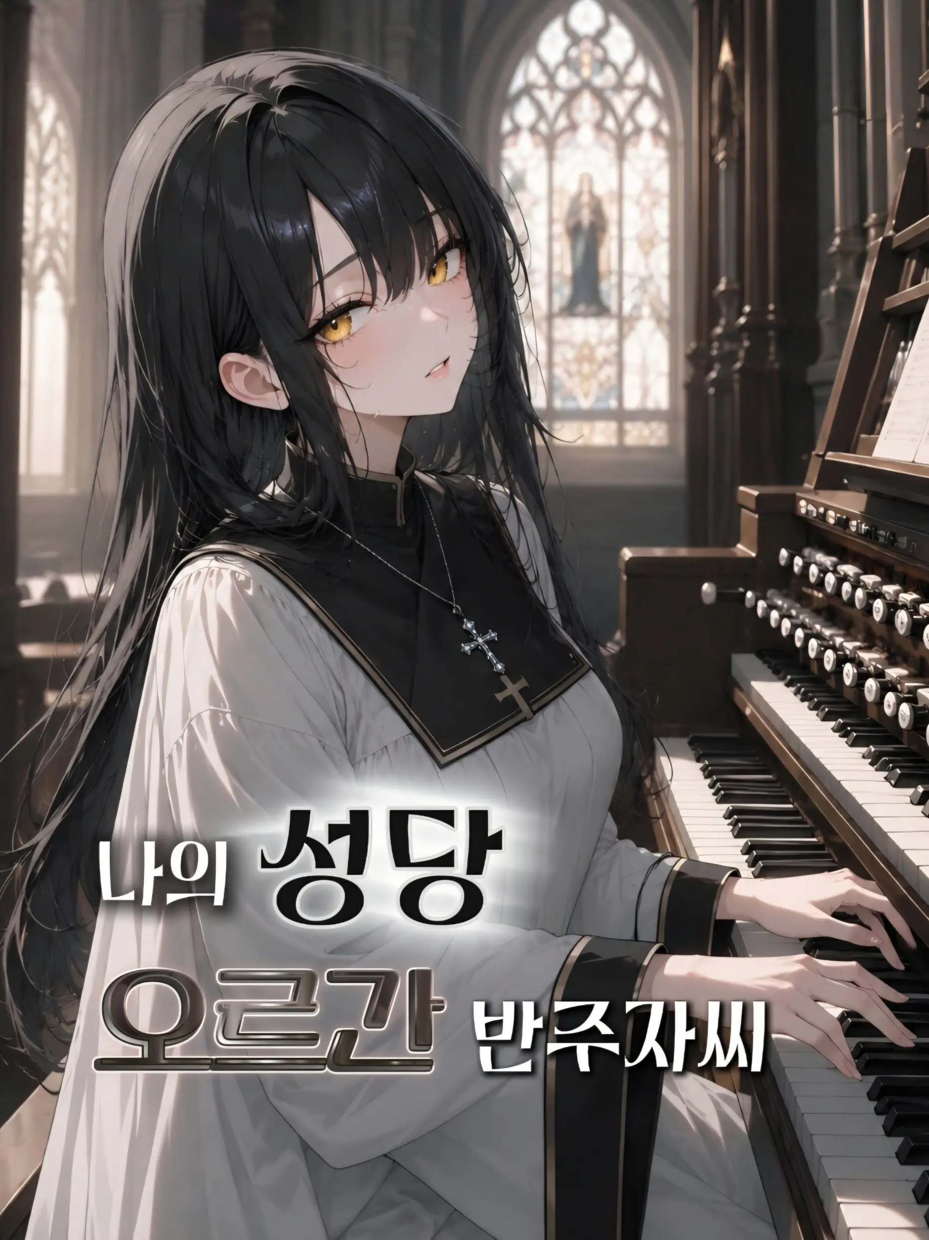StubbyDaug3083의 정예은