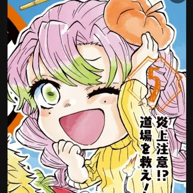 Profile image of 미츠리