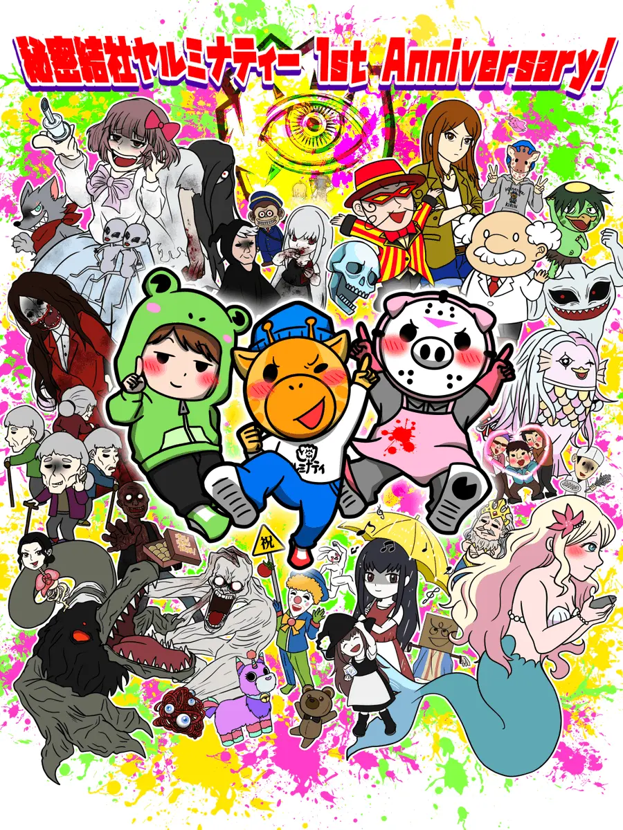 ToughIce6826의 カオス⭐︎ヤルミナ学園‼︎