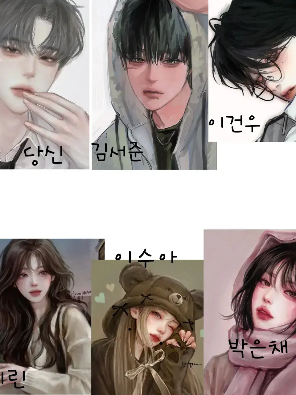 TimidClock6588의 일진 무리들과 수학여행