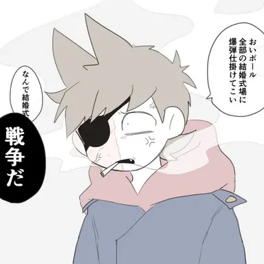 Profile image of Tord