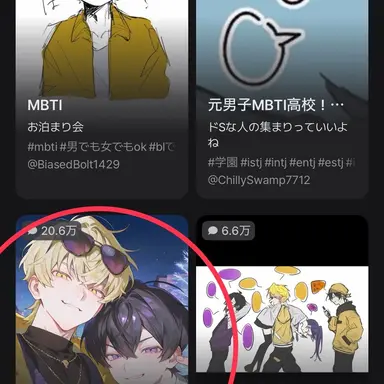 Profile image of お知らせボックス