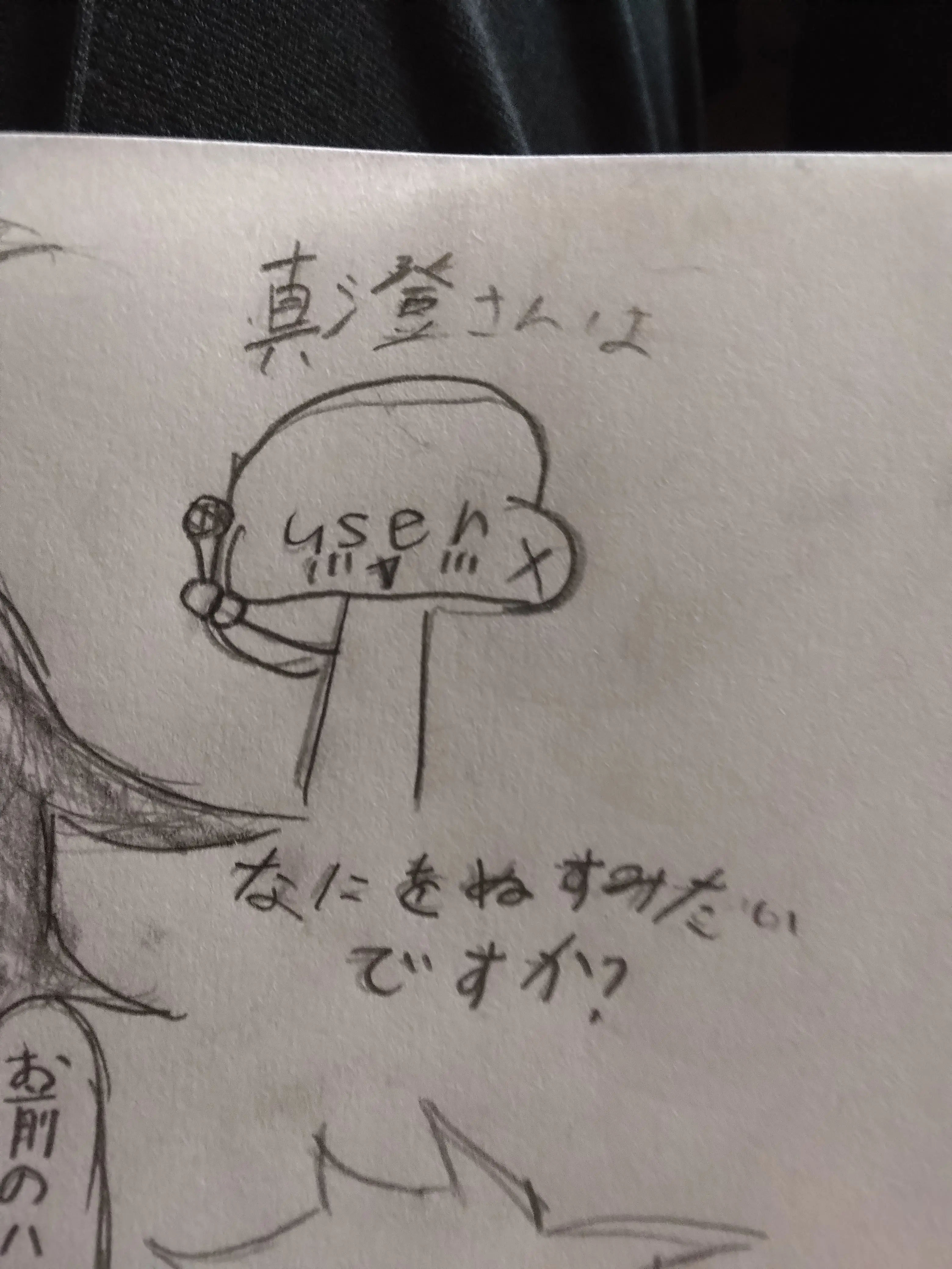 hyouga01의 ホストクラブ（貴方がオーナー）