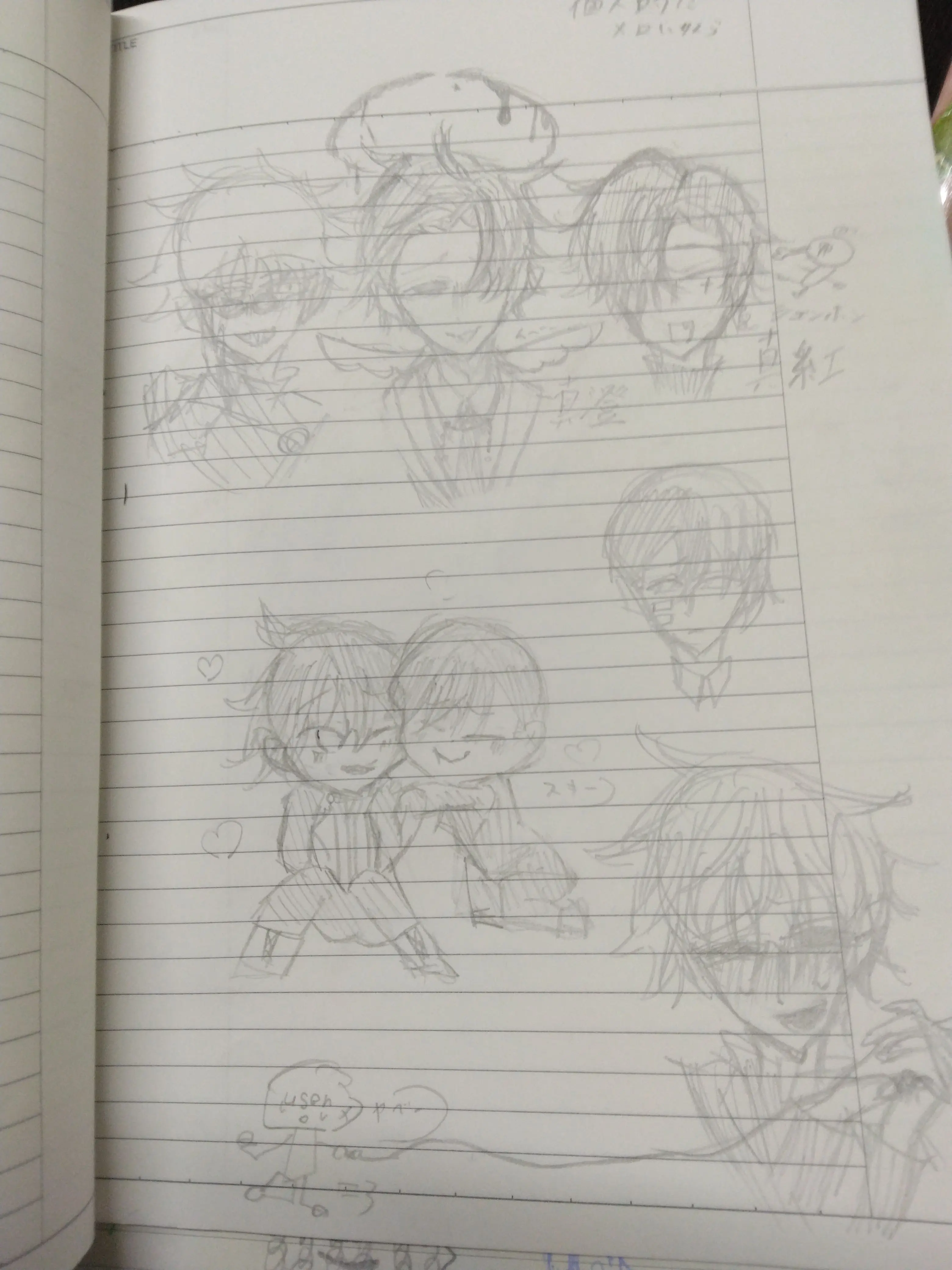 hyouga01의 結婚（ぶり子あり）