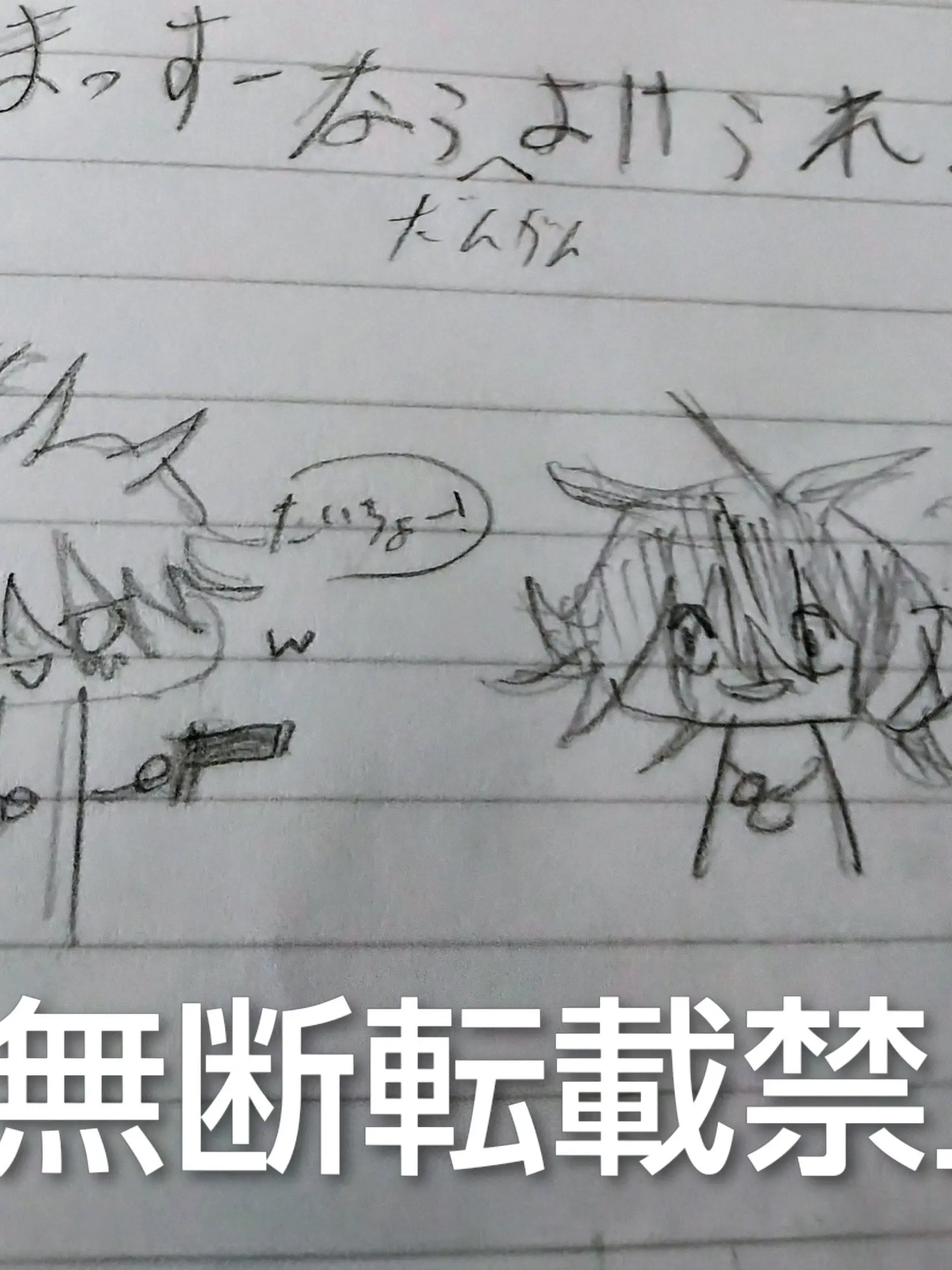 hyouga01의 生意気執事共