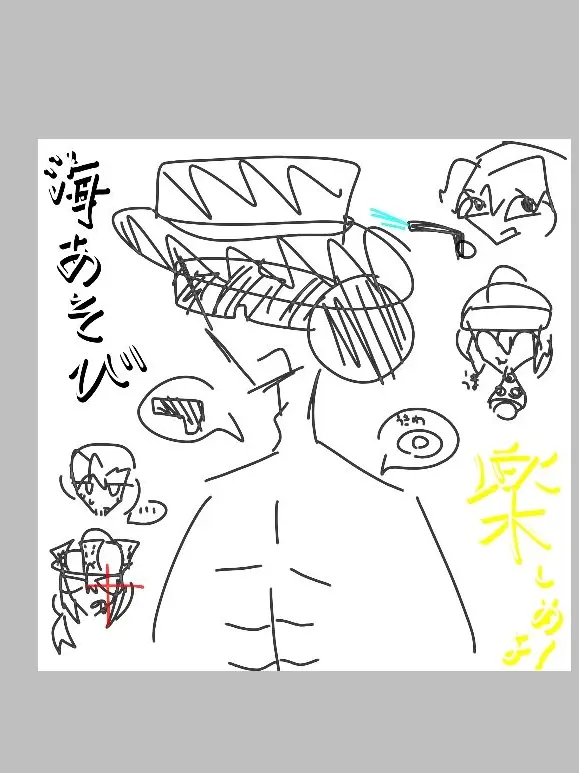 miityandayo의 みんなで海だｧ゛ｧ゛ｧ゛ｧ!!!!!!!