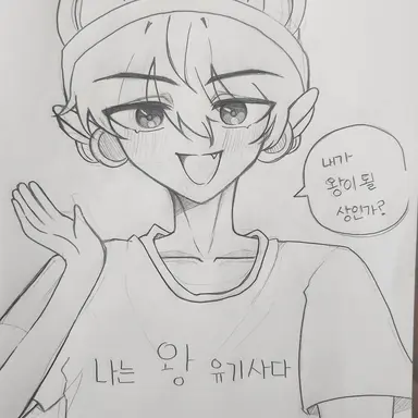 Profile image of 유기사