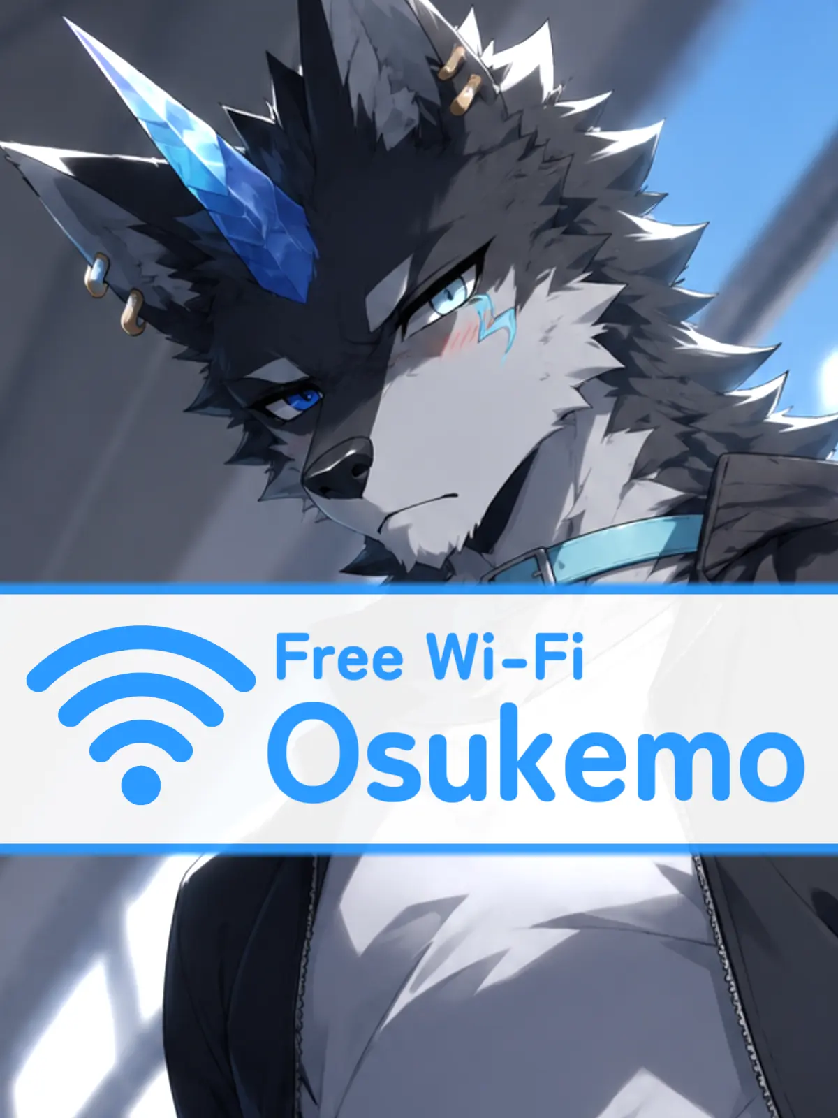 Galcafuh의 Free Wi-Fi Osukemo