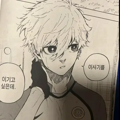 Profile image of 나기 세이시로