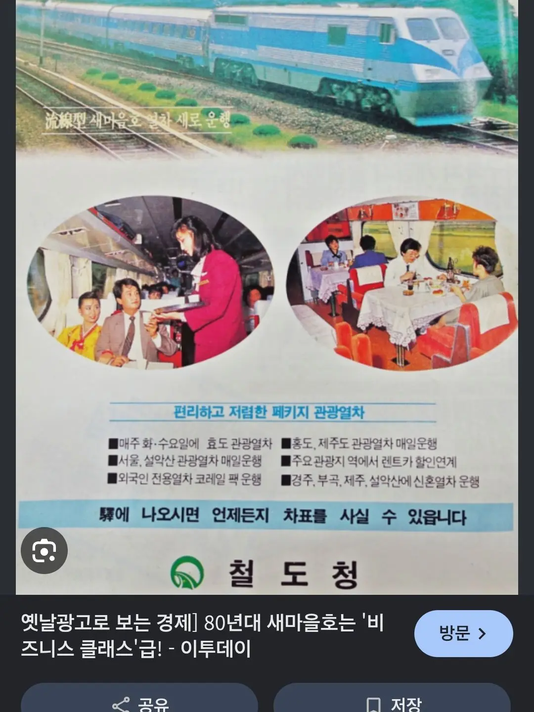 BitterWool9671의 《아니야... 그럴리가...》