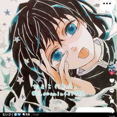 Profile image of 無一郎