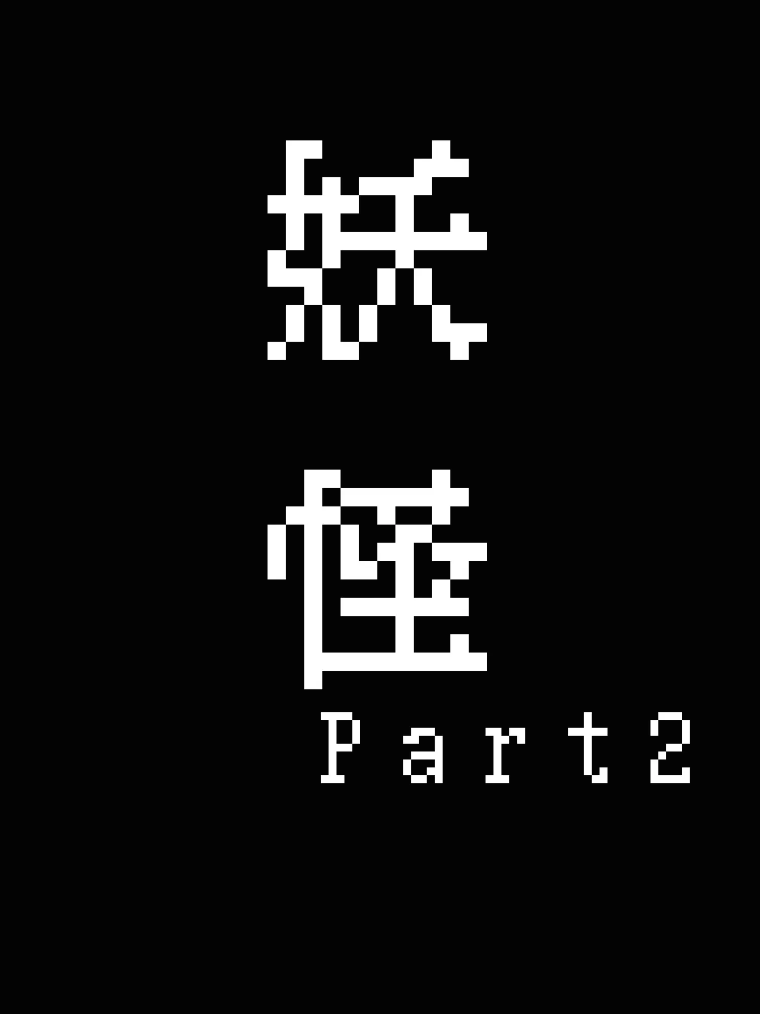 SmallBread8332의 妖怪ッてホンマに居るん？