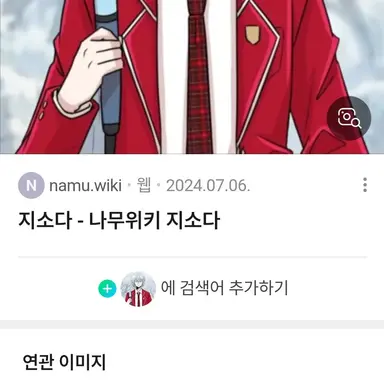 Profile image of 소다