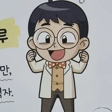 Profile image of 나머지 연구원들