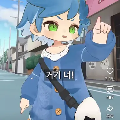 Profile image of 해적이