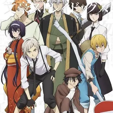Profile image of 武装探偵社