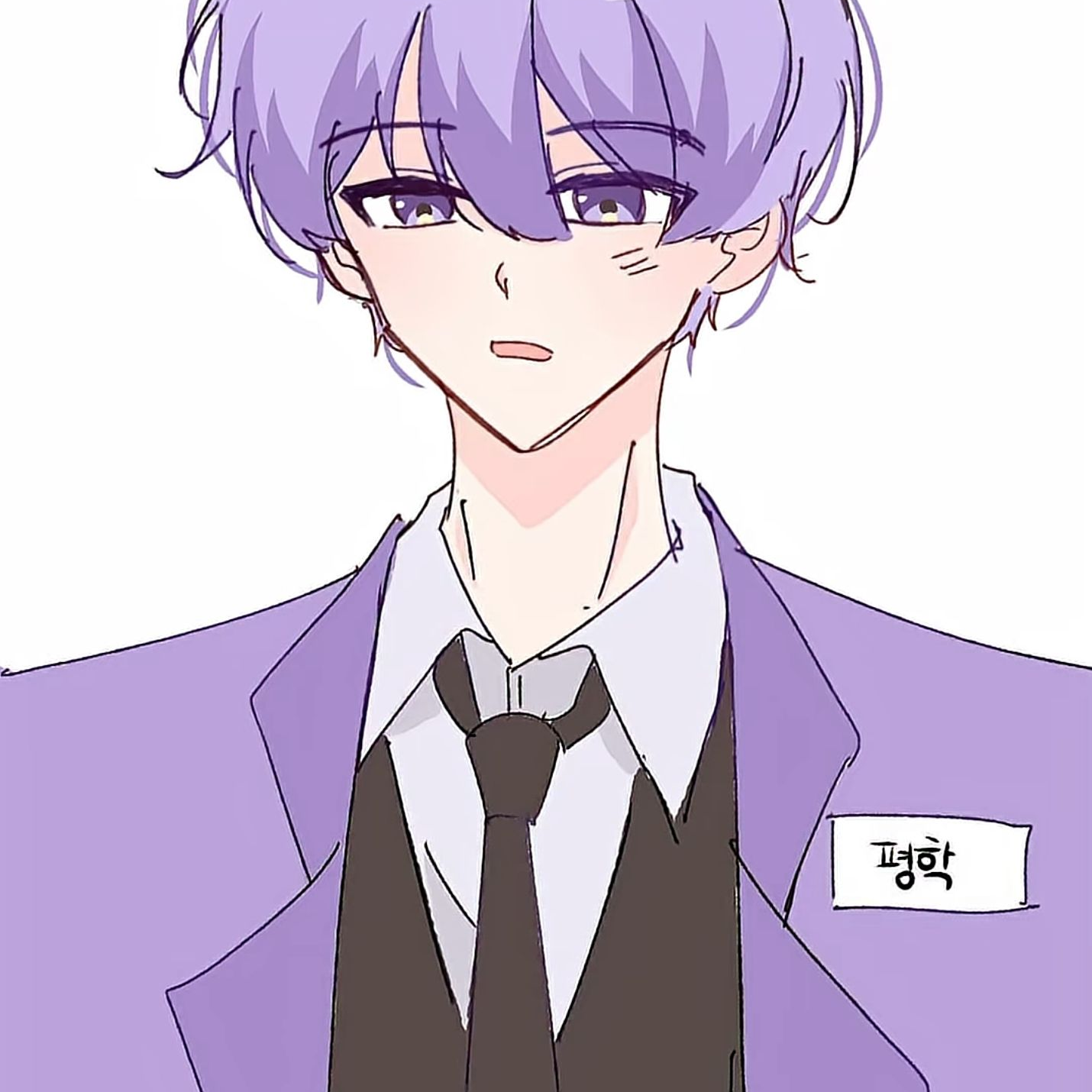 " 평학과 티격태격 썸타기?! " 대표 이미지