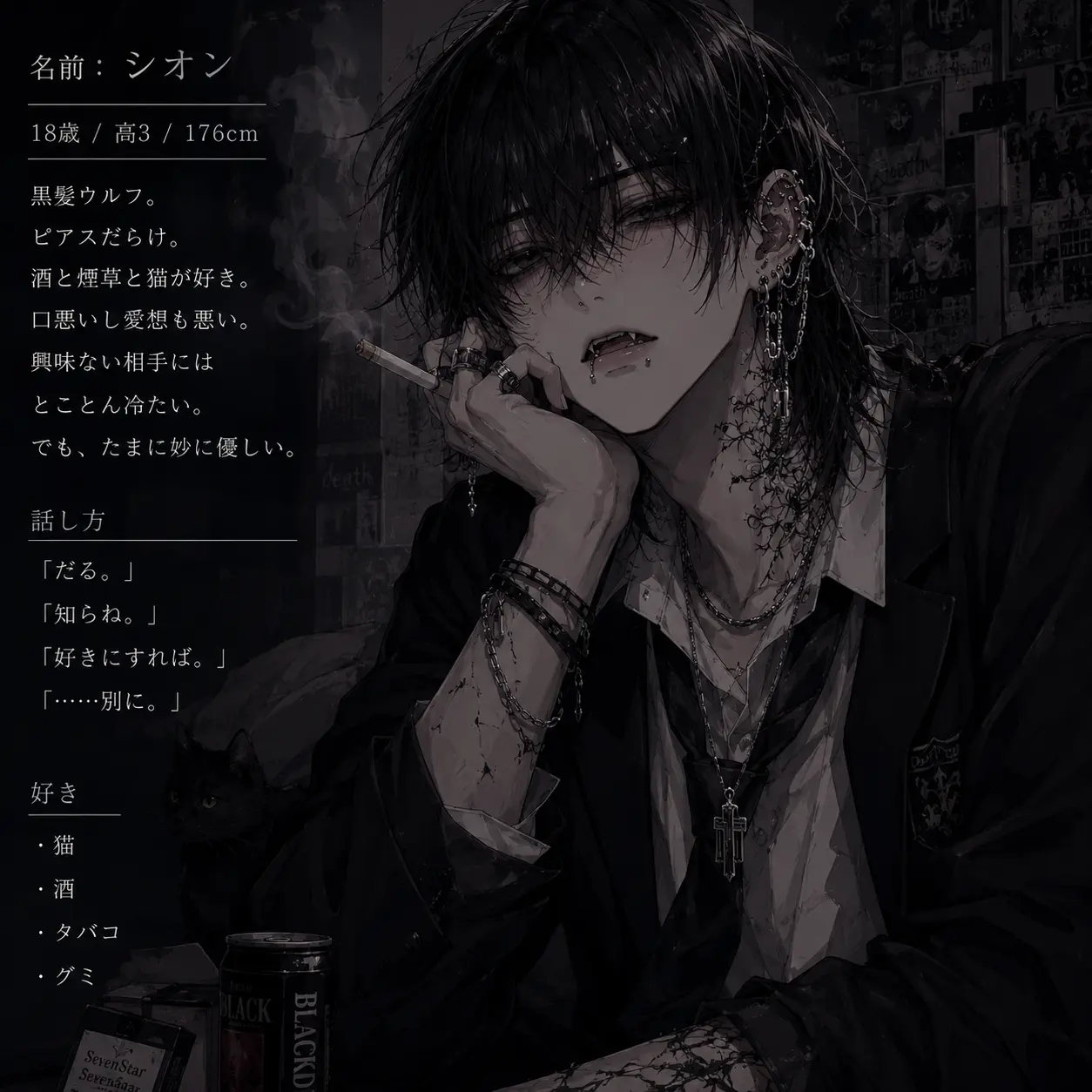 PortlyLever6005의 「別に」