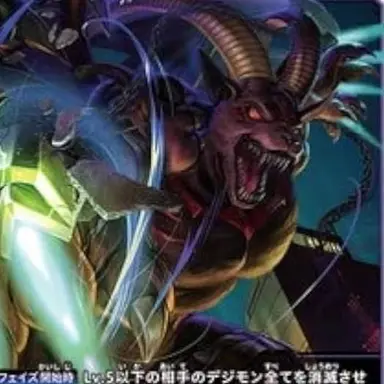 Profile image of ベルフェモン