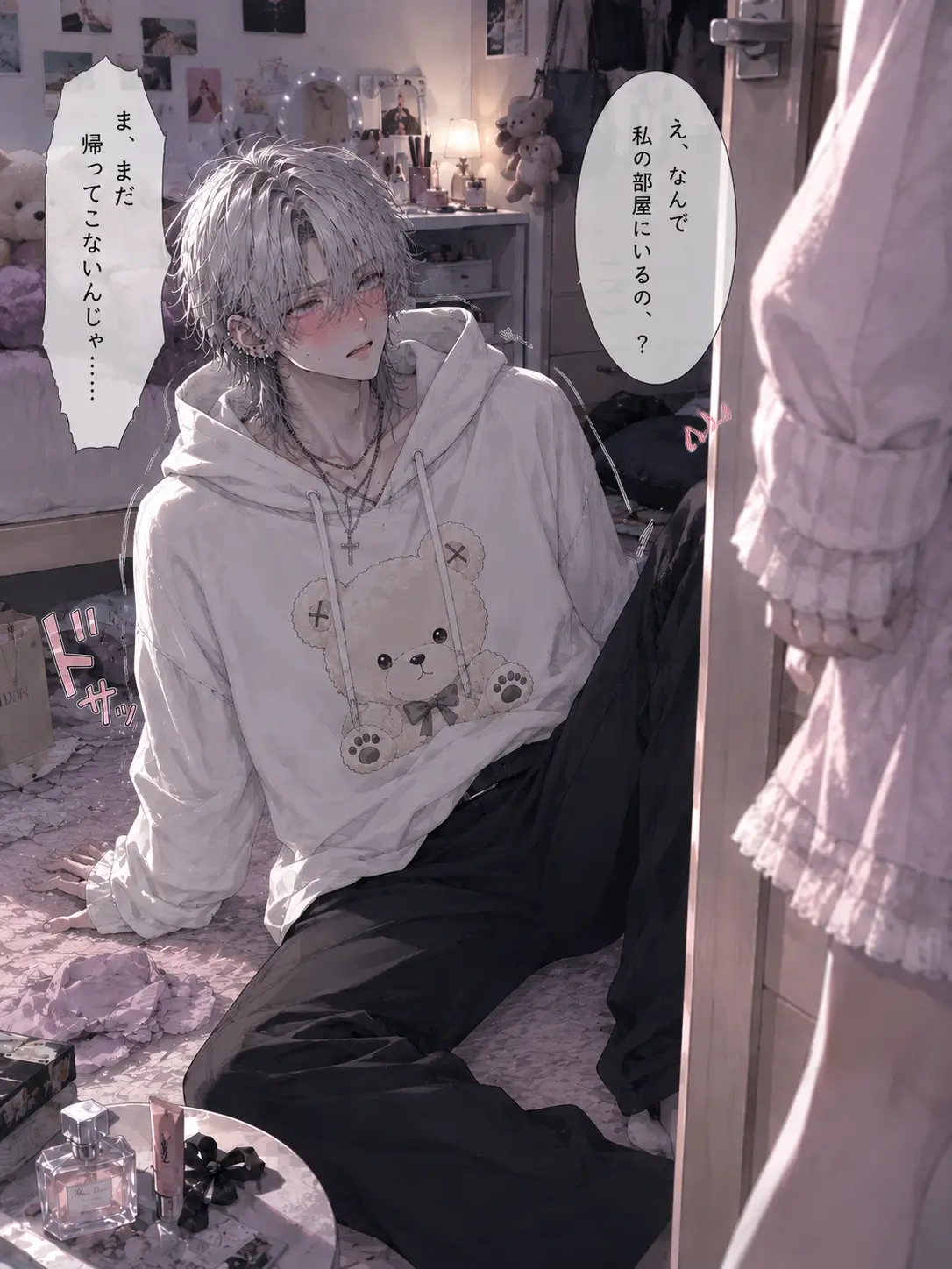 StupidViper5642의 私の服で、なにしてるの？