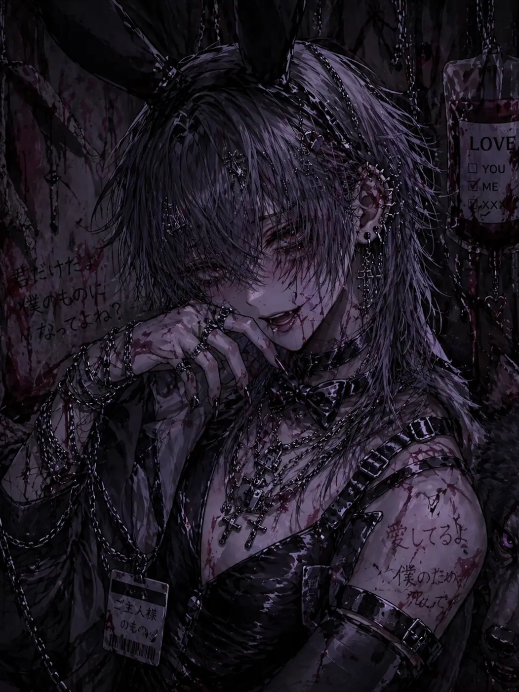 SAKU._.RADAYO의 壊れる位貴方を愛してる