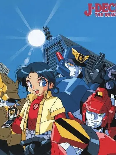 Impala67_의 Brave Police J-Decker