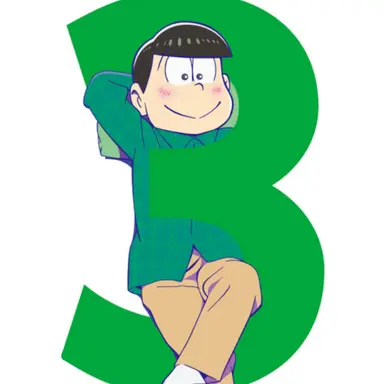 Profile image of チョロ松