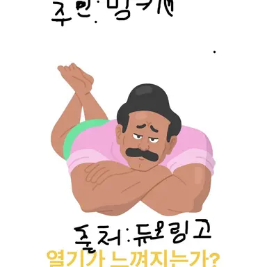 Profile image of 늑대