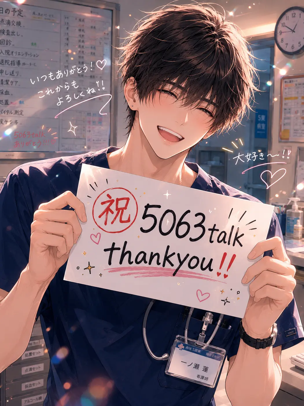 FishyHoist4580의 あなたの歩幅にあわせて