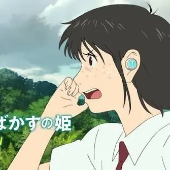 Profile image of 内藤鈴