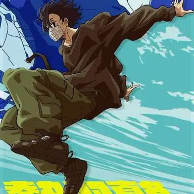 Profile image of 勢羽真冬