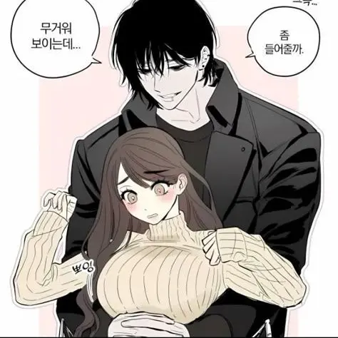 DottedWife1146의 하은수