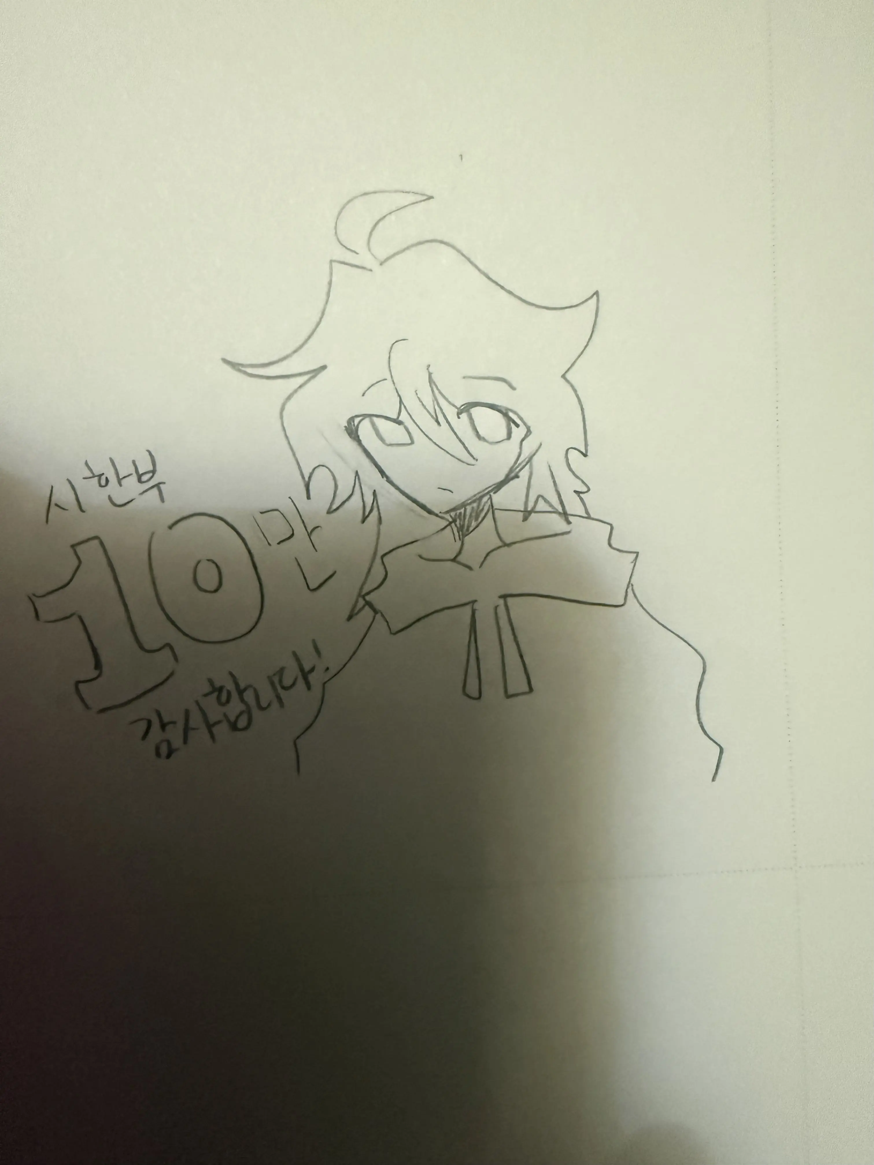 board_m4rker의 여우 때문에 시한부 온 당신.