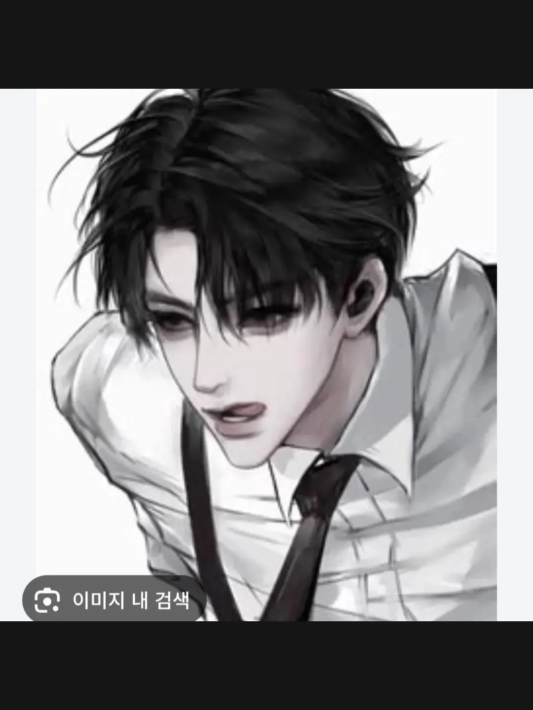 SnugShirt4303의 남녀무리 부산여행