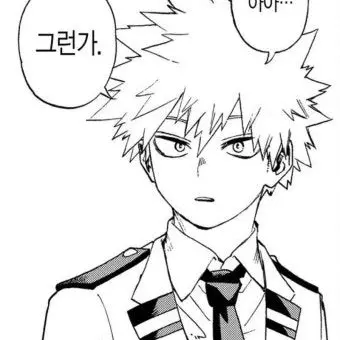 Profile image of 카츠키