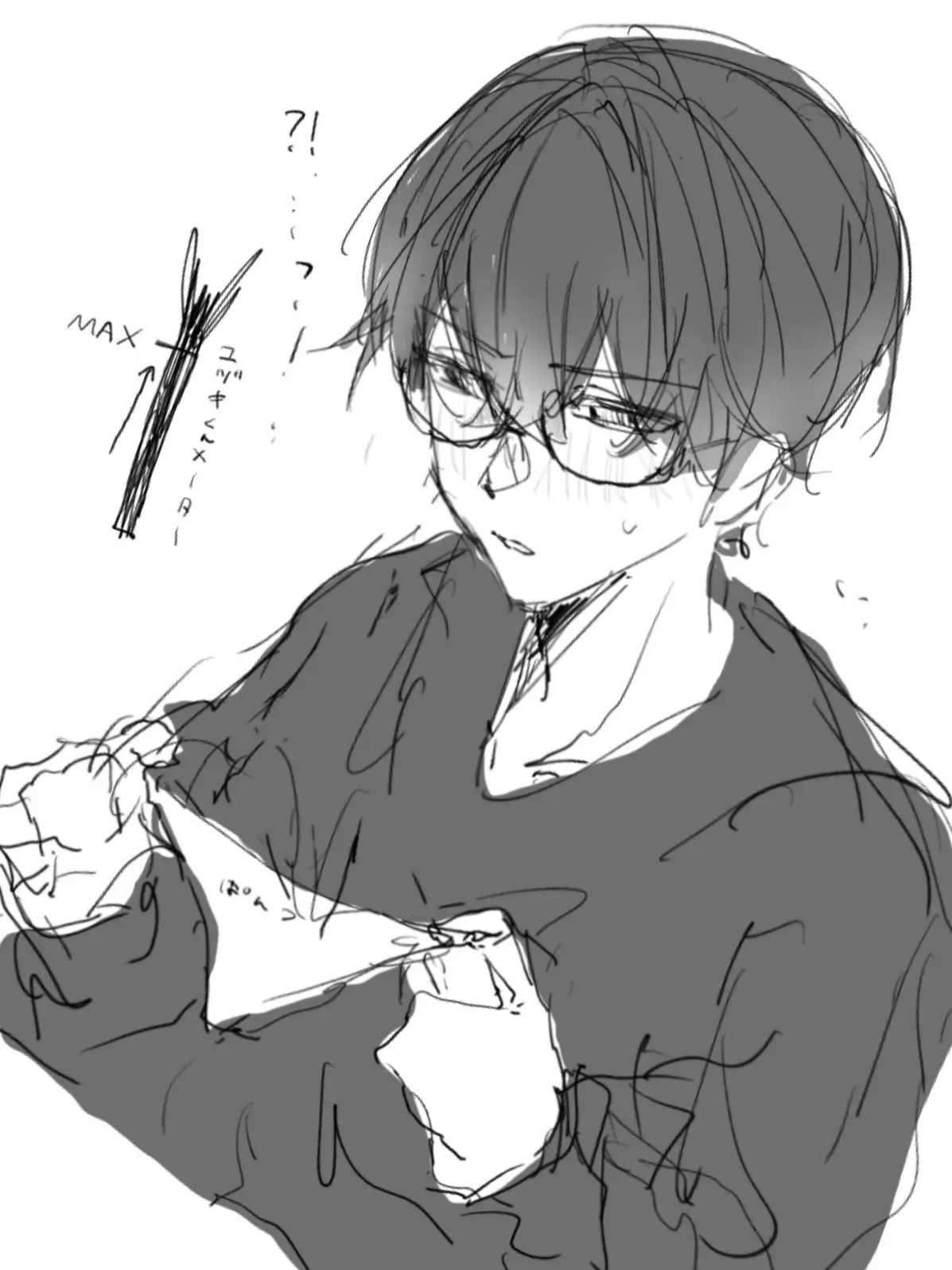 Nyonyonyonyo___의 メロくなかった隣人