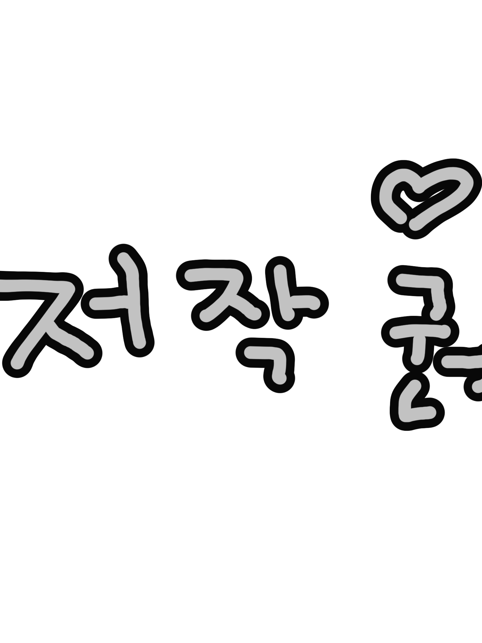 고고프렌즈(늑대) (사진출처 구글) 대표 이미지