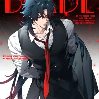 Profile image of blade
